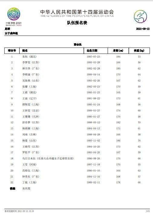 电影《飞跃部落格》日前在北京举行项目启动发布会，王迅携手《情圣》主演克拉拉（李成敏），出演这部以环保为主题的动作冒险喜剧